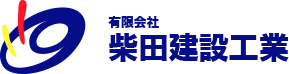 有限会社　柴田建設工業ロゴ社